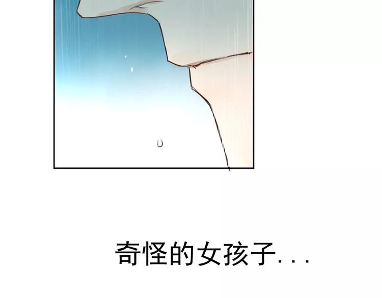 第5话 提前发作！21