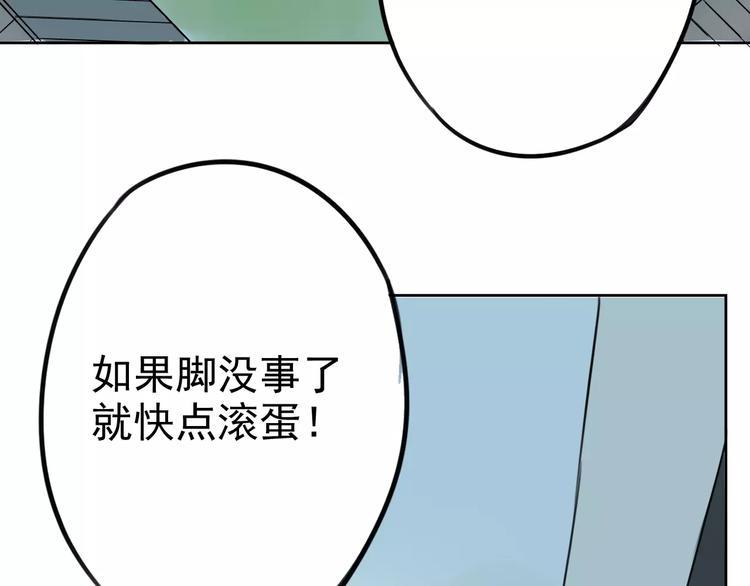 第7话 无法回避的事7