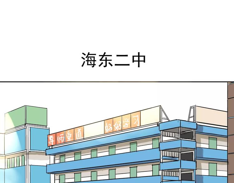 第4话 突然发作2