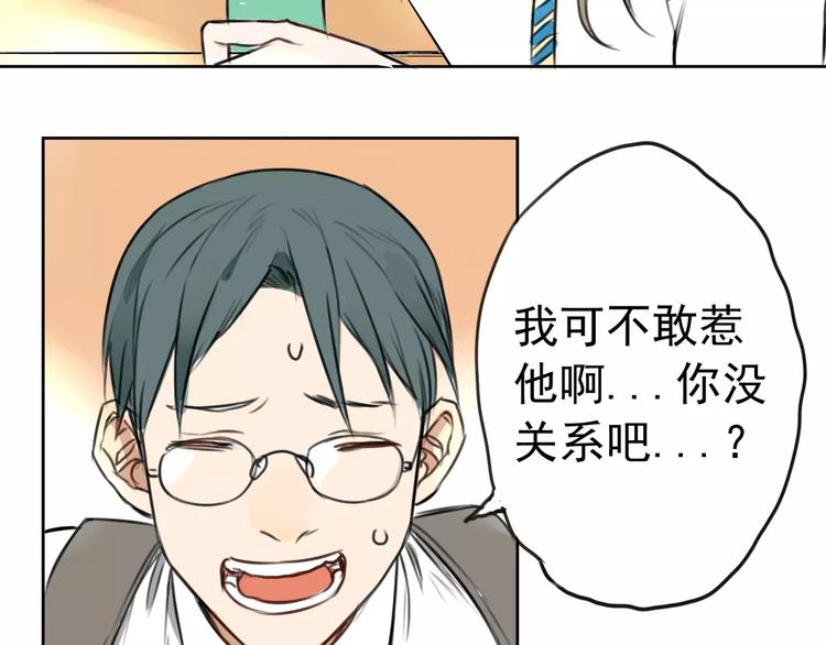 第4话 突然发作15