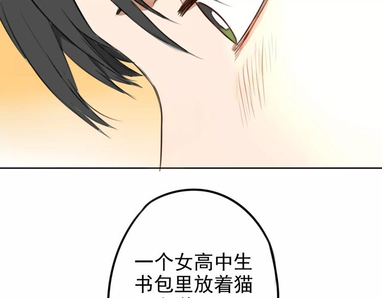 第4话 突然发作57