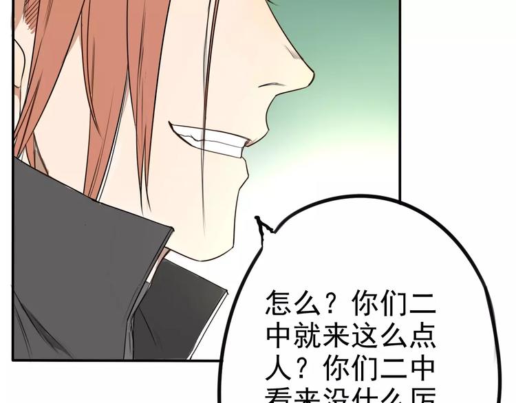 第9话 总之先报警再说！20