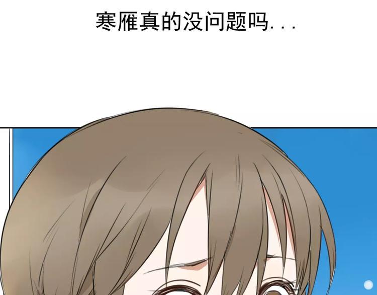 第9话 总之先报警再说！8