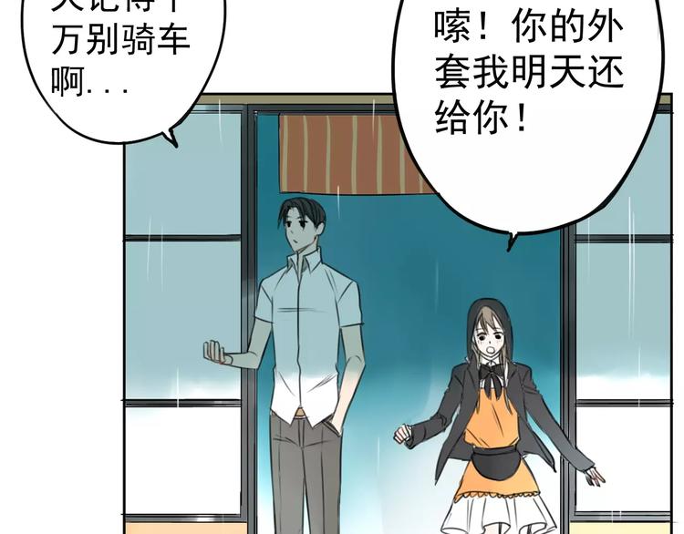 第5话 提前发作！48