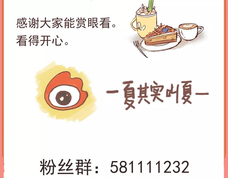 第1话 世上最苦的咖啡店89