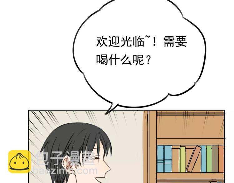 第2话 竟然是他？8