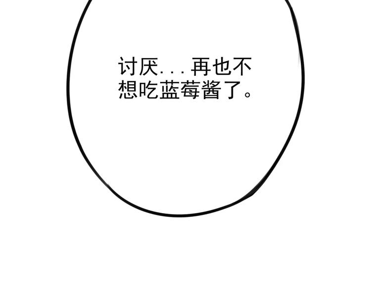 第8话 联系方式get！91