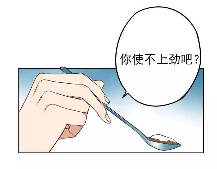 第5话 提前发作！32