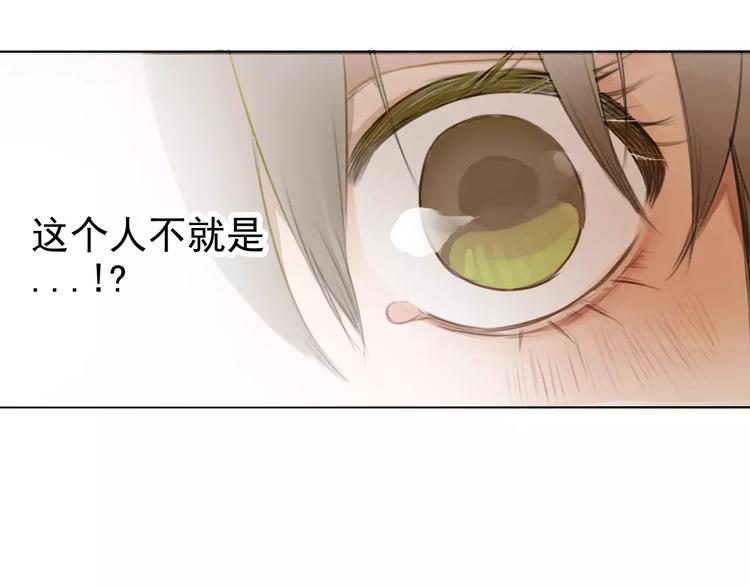 第1话 世上最苦的咖啡店50