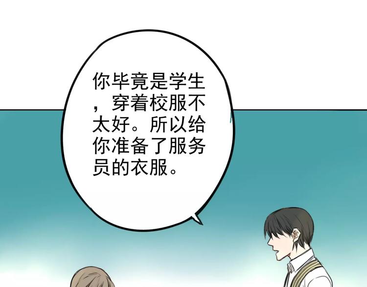 第4话 突然发作41