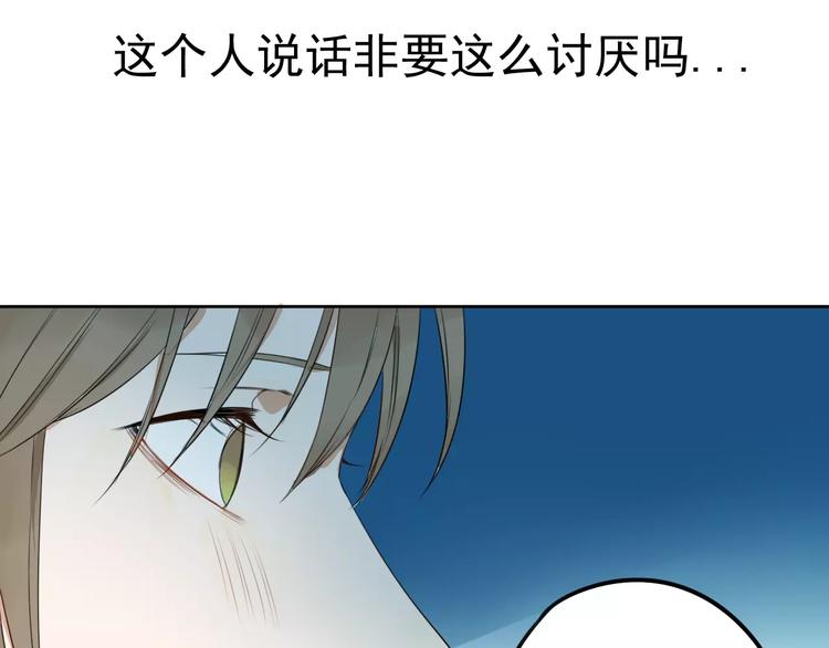 第7话 无法回避的事44