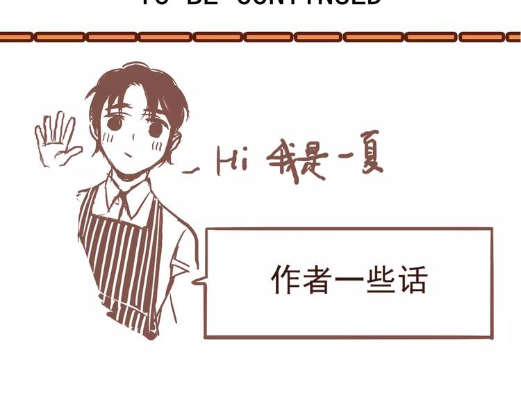 第3话 无法拒绝的理由84