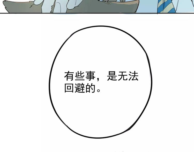 第7话 无法回避的事24