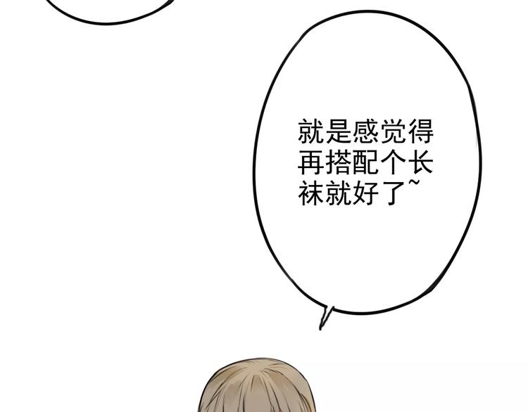 第4话 突然发作46