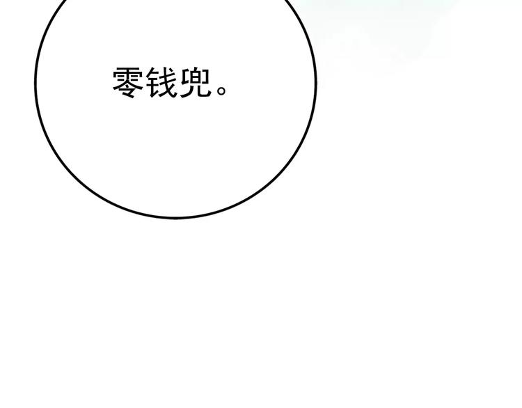 第4话 突然发作39