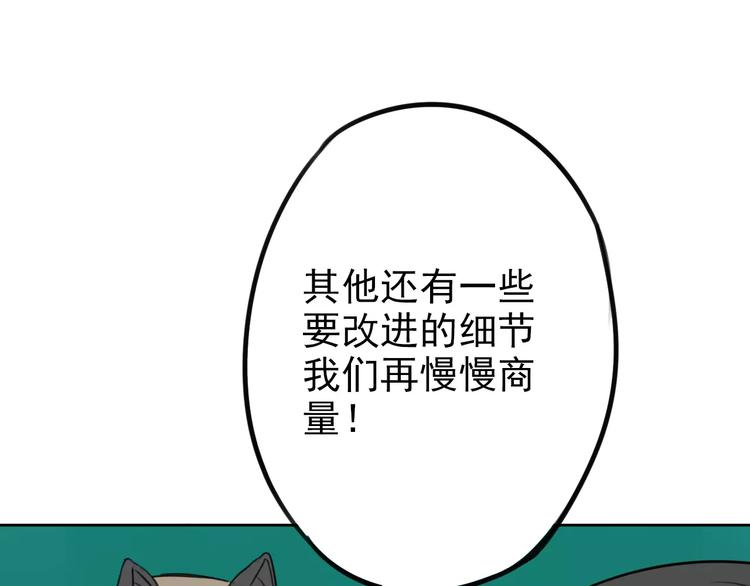 第4话 突然发作84