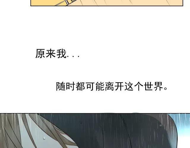 第5话 提前发作！8