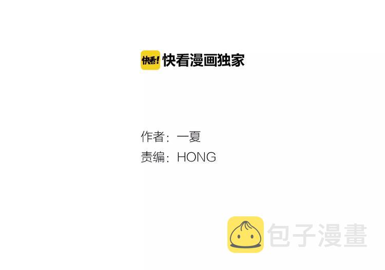 第1话 世上最苦的咖啡店1