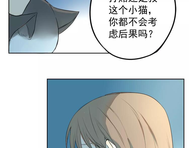 第7话 无法回避的事20