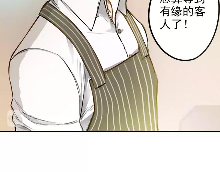 第1话 世上最苦的咖啡店47
