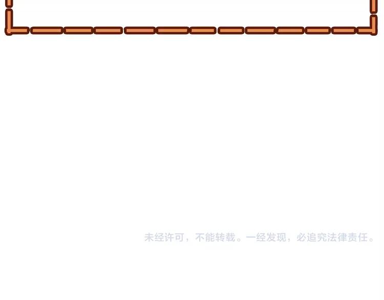 第3话 无法拒绝的理由86