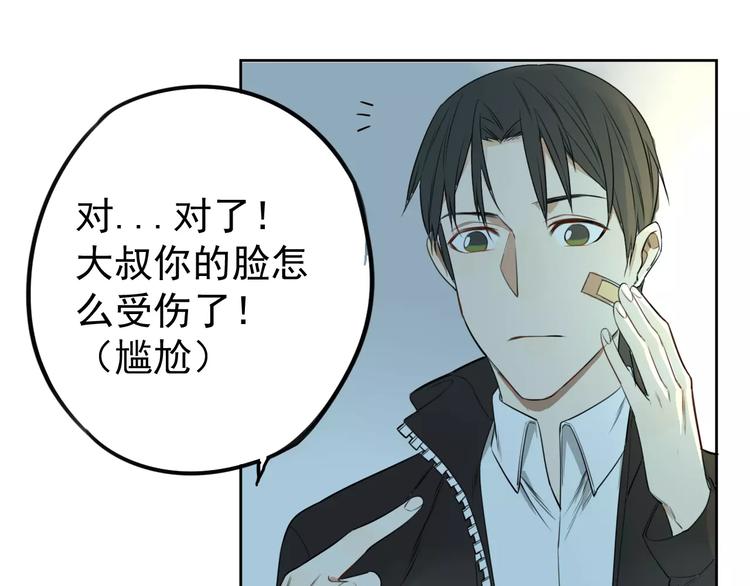 第7话 无法回避的事60
