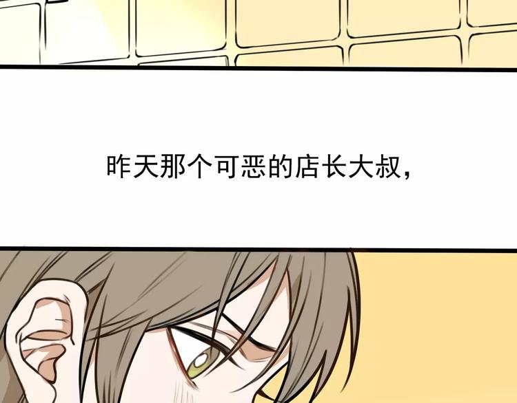 第3话 无法拒绝的理由14