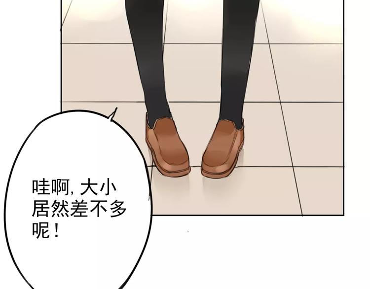 第4话 突然发作45