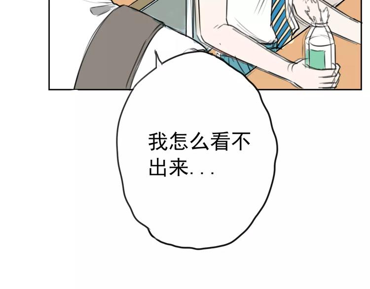 第4话 突然发作18