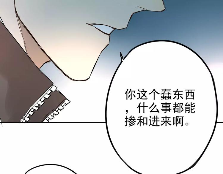 第6话 你要带我去哪？40