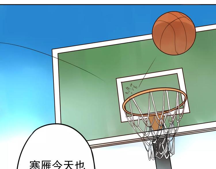 第6话 你要带我去哪？2