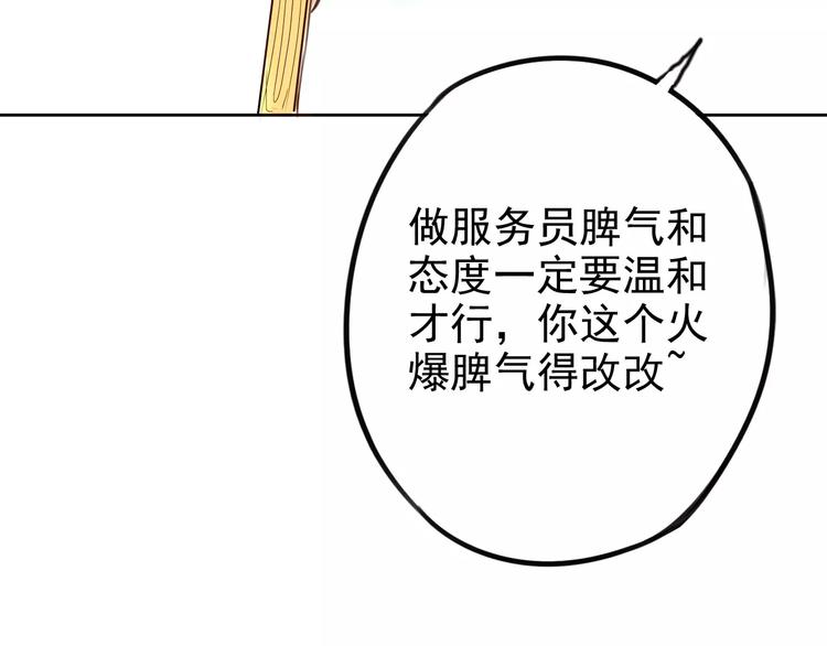 第4话 突然发作61