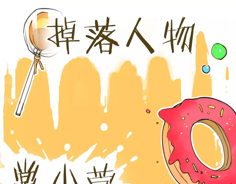 恭喜获得人物卡-常小萱0