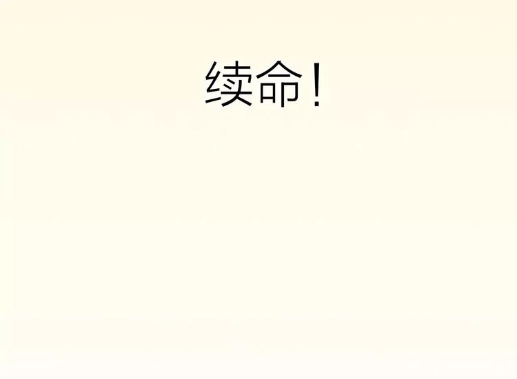 序章 你就是我的甜点5