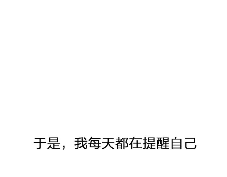 序章 你就是我的甜点14