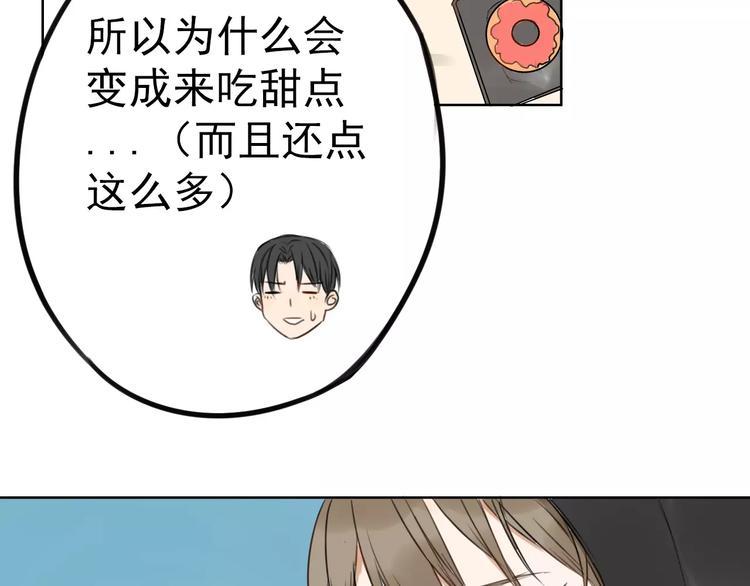 第5话 提前发作！27