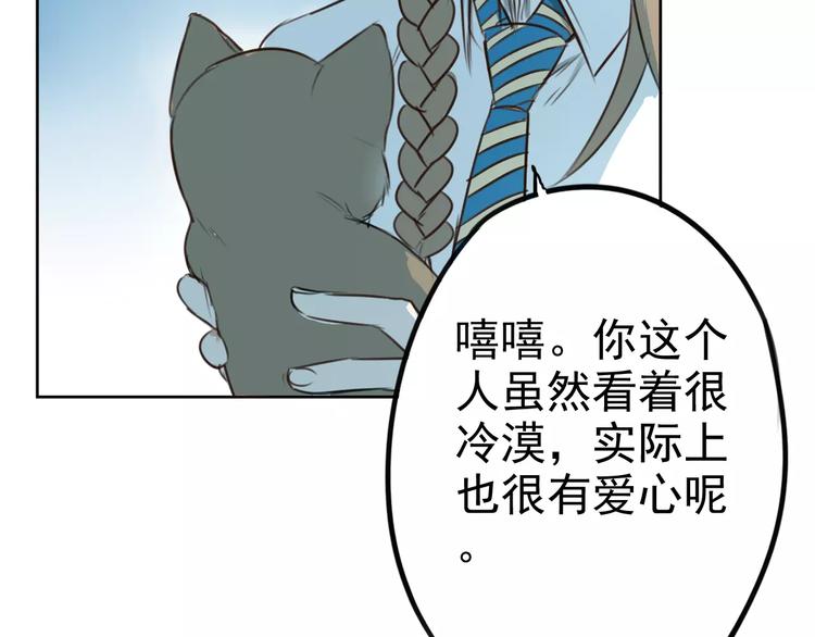 第7话 无法回避的事10