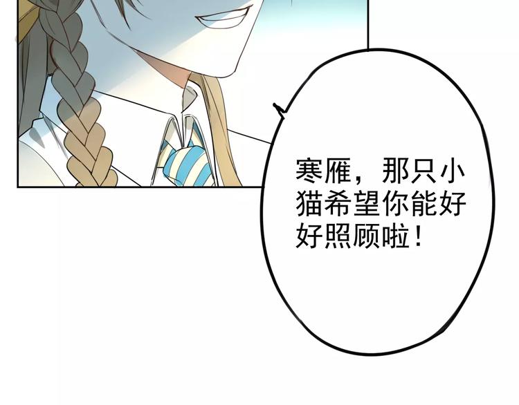 第7话 无法回避的事41