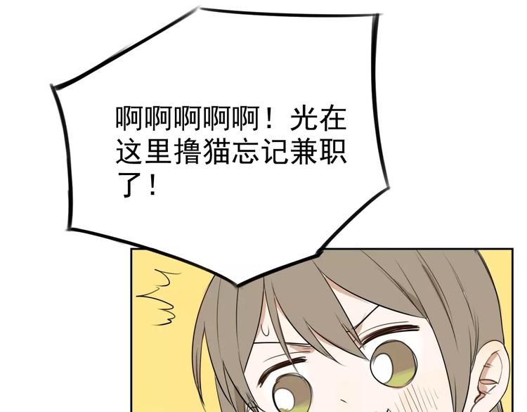 第7话 无法回避的事26