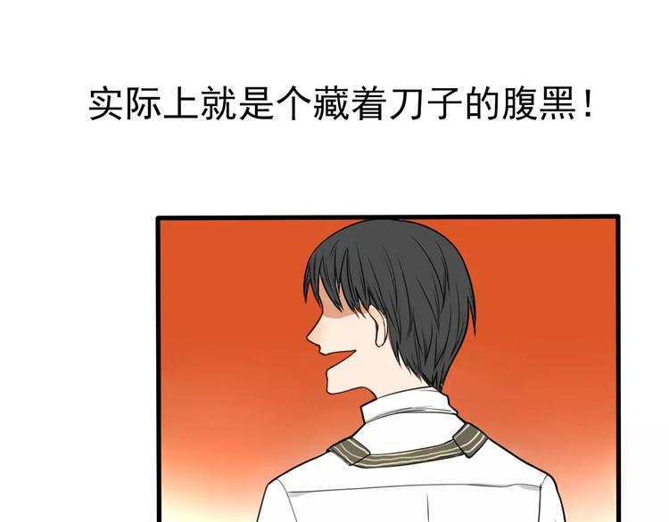 第3话 无法拒绝的理由42
