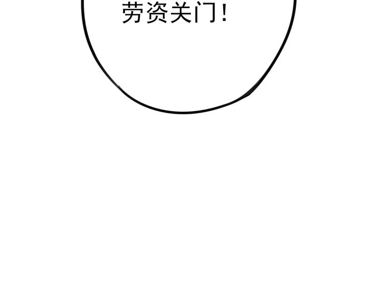 第1话 世上最苦的咖啡店84