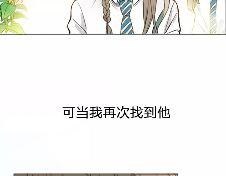 序章 你就是我的甜点31