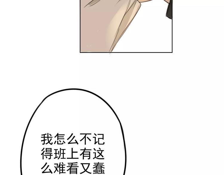 第2话 竟然是他？69