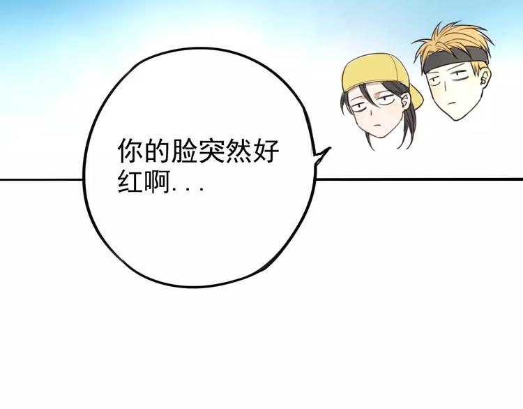 第6话 你要带我去哪？15