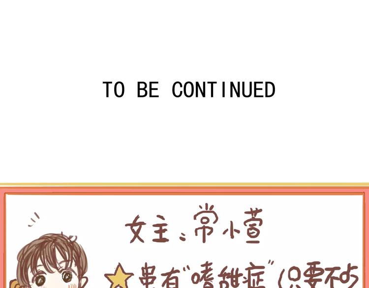 第1话 世上最苦的咖啡店85