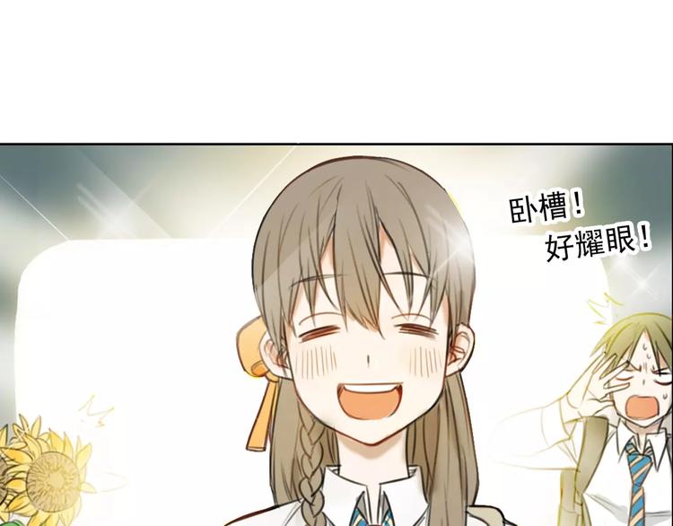 序章 你就是我的甜点30