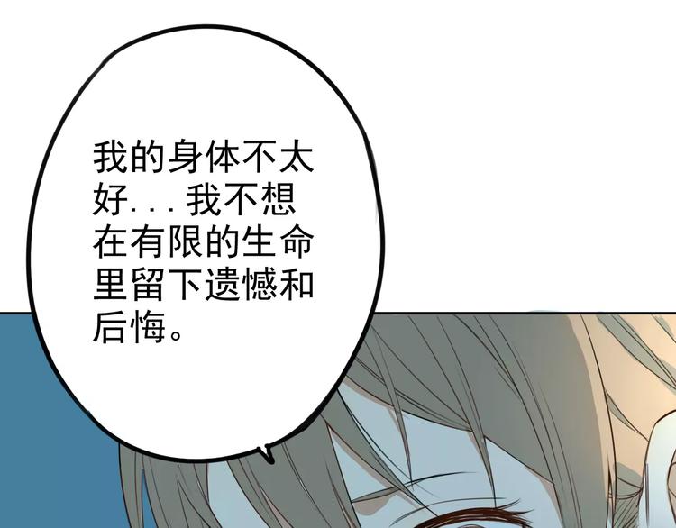 第7话 无法回避的事22