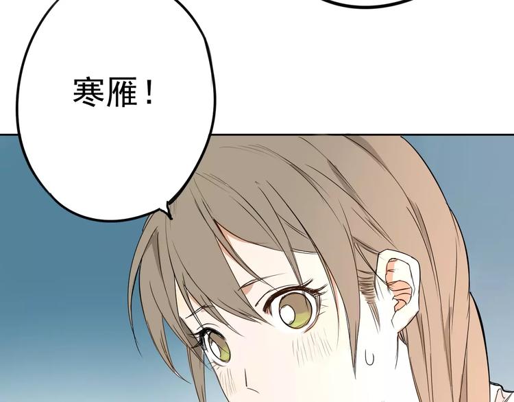 第6话 你要带我去哪？41