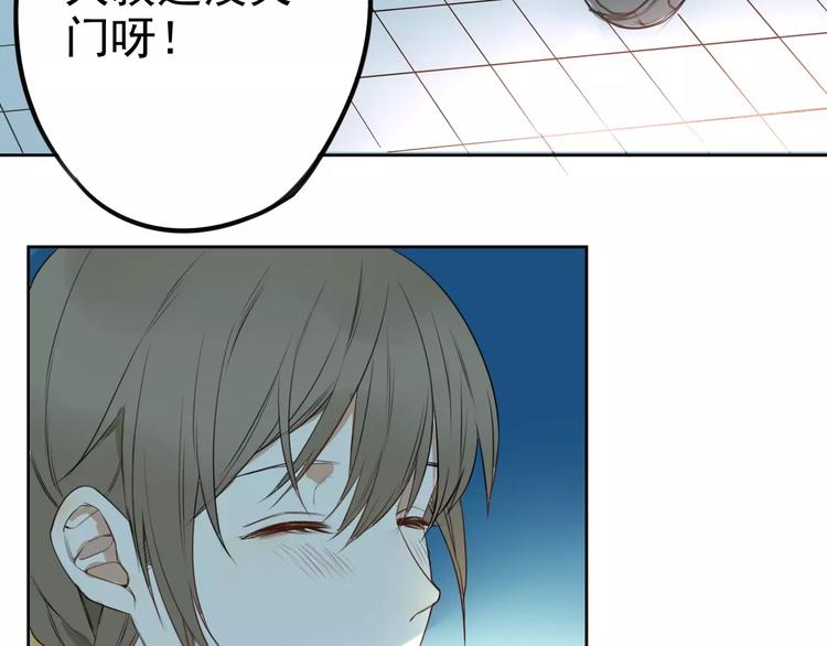第7话 无法回避的事40
