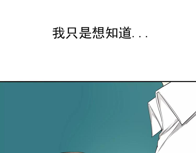 第8话 联系方式get！26